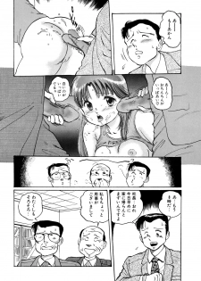 [Manno Rikyuu] Apple Graffiti [Digital] - page 19