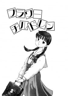[Manno Rikyuu] Apple Graffiti [Digital] - page 39