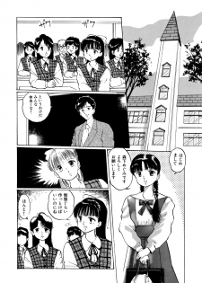 [Manno Rikyuu] Apple Graffiti [Digital] - page 40