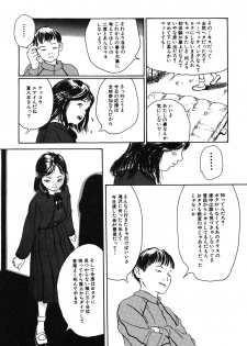 [Machida Hiraku] Genkaku Shousetsu [Digital] - page 26