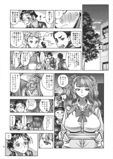 (C89) [Dorepooru (Leopard)] Leopard Hon 23 no 2 (Oshiete! Galko-chan) - page 30