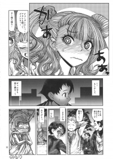 (C89) [Dorepooru (Leopard)] Leopard Hon 23 no 2 (Oshiete! Galko-chan) - page 31