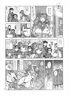 (C89) [Dorepooru (Leopard)] Leopard Hon 23 no 2 (Oshiete! Galko-chan) - page 17