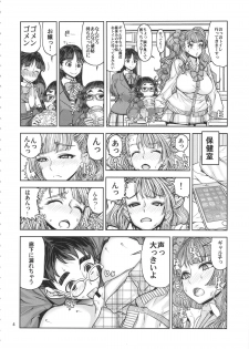 (C89) [Dorepooru (Leopard)] Leopard Hon 23 no 2 (Oshiete! Galko-chan) - page 3
