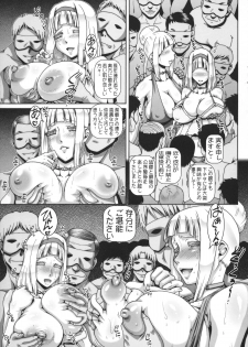 (CT26) [Daihonei (TYPE.90)] EHC 2015 OSAKA (Shimoneta to Iu Gainen ga Sonzai Shinai Taikutsu na Sekai) - page 3