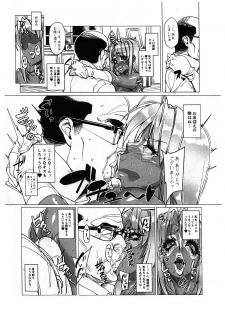 (C89) [Peanutsland (Otakumin)] RARE HINA 4 (Love Hina) - page 6