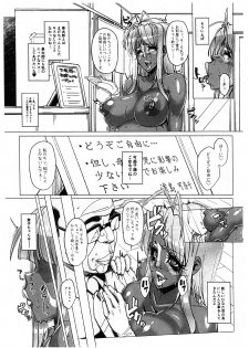 (C89) [Peanutsland (Otakumin)] RARE HINA 4 (Love Hina) - page 7