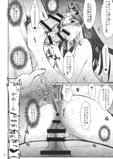 (C89) [prettydolls (Araki Hiroaki)] PULP Double Penetration (THE IDOLM@STER) - page 7