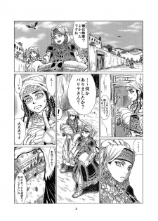 (C89) [uraya (uraura)] Yome Manabi (Otoyomegatari) - page 2