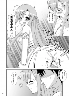[Lemontei (Okawa Wataru)] WEDDING BELL (Sword Art Online) [Digital] - page 20