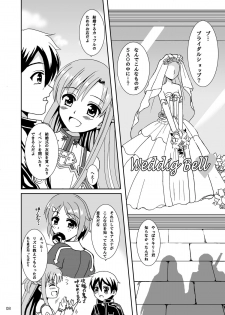 [Lemontei (Okawa Wataru)] WEDDING BELL (Sword Art Online) [Digital] - page 8