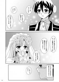 [Lemontei (Okawa Wataru)] WEDDING BELL (Sword Art Online) [Digital] - page 12