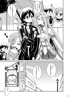 [Lemontei (Okawa Wataru)] WEDDING BELL (Sword Art Online) [Digital] - page 7