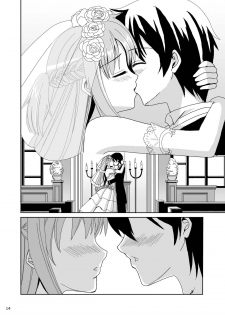 [Lemontei (Okawa Wataru)] WEDDING BELL (Sword Art Online) [Digital] - page 14