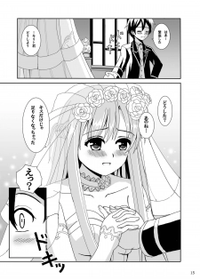 [Lemontei (Okawa Wataru)] WEDDING BELL (Sword Art Online) [Digital] - page 15