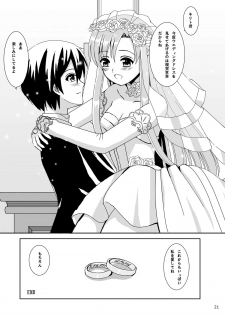 [Lemontei (Okawa Wataru)] WEDDING BELL (Sword Art Online) [Digital] - page 21