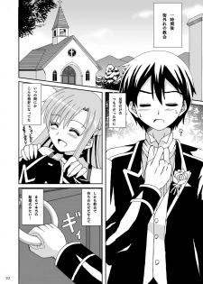 [Lemontei (Okawa Wataru)] WEDDING BELL (Sword Art Online) [Digital] - page 10