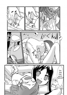 [Pintsize (Kouhaku)] PROCURE HEART (Heartcatch Precure!) [English] [h0henD] [Digital] - page 5