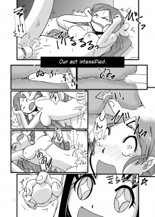 [Pintsize (Kouhaku)] PROCURE HEART (Heartcatch Precure!) [English] [h0henD] [Digital] - page 7