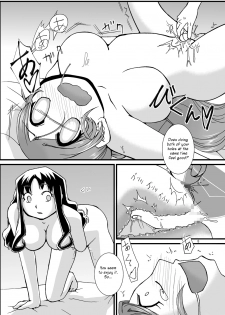 [Pintsize (Kouhaku)] PROCURE HEART (Heartcatch Precure!) [English] [h0henD] [Digital] - page 8