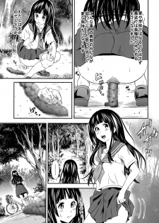 [GOLD DUST (Tange Suzuki)] ERUSCA (Hyouka) [Digital] - page 8