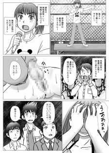 [Chiinosuke] T.FIGHT 4 - page 32