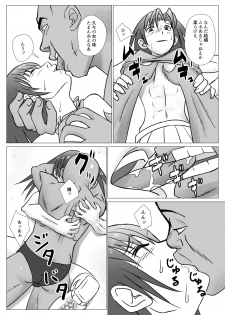 [Chiinosuke] T.FIGHT 4 - page 6