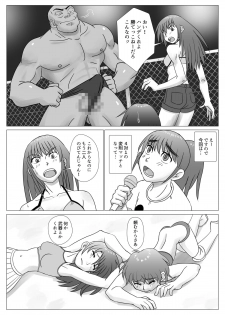 [Chiinosuke] T.FIGHT 4 - page 10
