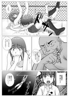 [Chiinosuke] T.FIGHT 4 - page 9