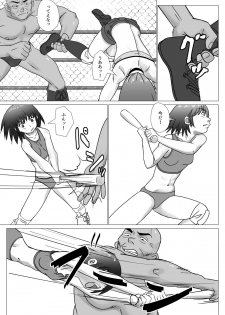 [Chiinosuke] T.FIGHT 4 - page 14