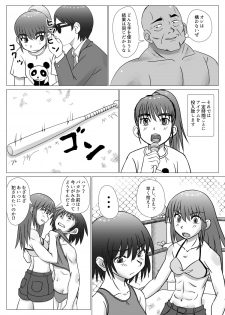 [Chiinosuke] T.FIGHT 4 - page 11
