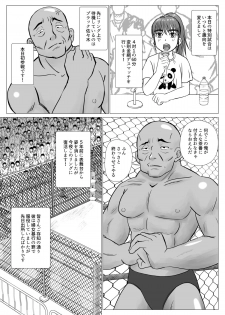 [Chiinosuke] T.FIGHT 4 - page 2