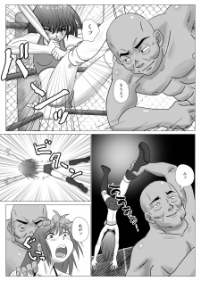[Chiinosuke] T.FIGHT 4 - page 15