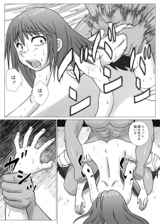 [Chiinosuke] T.FIGHT 4 - page 37