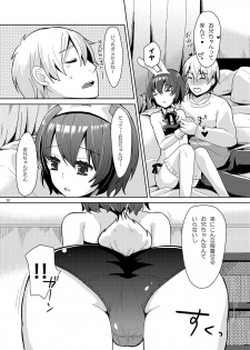 [P-ME (Sakai Ringo)] Kei-chan wa Onii-chan no Tomodachi [Digital] - page 30