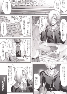 [Akashitei (Tokoyo Akashi)] Koume Akechaimashita (THE IDOLM@STER CINDERELLA GIRLS) [Digital] - page 4