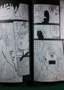 <<yoshida ke>> Yokohama Kaidashi Kikou Manga - page 4