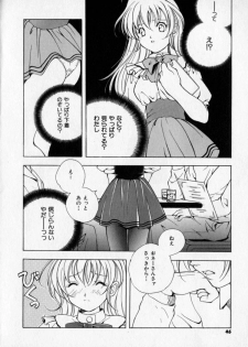 [Miyashita Miki] Citron Veil - page 50