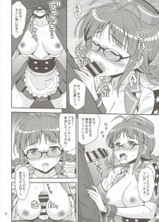 (C88) [Junpuumanpandou (Hida Tatsuo)] Love Ritsuko (THE IDOLM@STER) - page 11