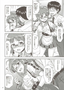 (C88) [Junpuumanpandou (Hida Tatsuo)] Love Ritsuko (THE IDOLM@STER) - page 7