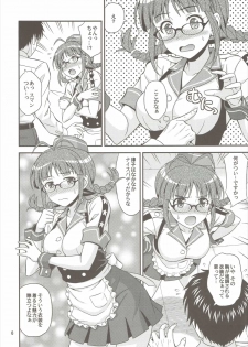 (C88) [Junpuumanpandou (Hida Tatsuo)] Love Ritsuko (THE IDOLM@STER) - page 5