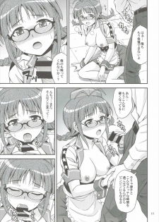 (C88) [Junpuumanpandou (Hida Tatsuo)] Love Ritsuko (THE IDOLM@STER) - page 10