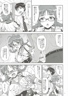 (C88) [Junpuumanpandou (Hida Tatsuo)] Love Ritsuko (THE IDOLM@STER) - page 6