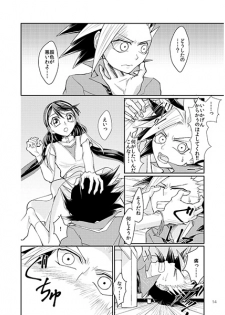 [lunchbox ( Bettsu~i) ]  Onnanoko otokonoko (yu-gi-oh arc-v)sample - page 2