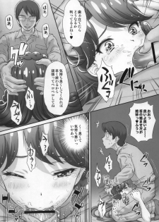 (C89) [U.R.C (Momoya Show-Neko)] Ningyohime to Moyaritai! (Go! Princess PreCure) - page 20