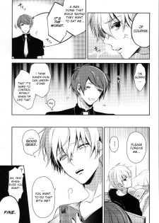 (Tokyo Shock 2) [DIANA (Assa)] Tsukiyama-san, Shibatte agemasu. | Tsukiyama-san, I'll tie you up! (Tokyo Ghoul) [English] [Irefumi] - page 4