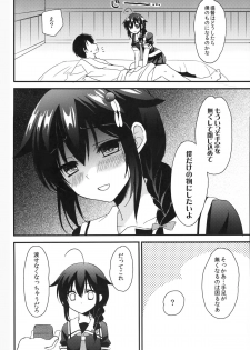 (C89) [PigPanPan (Ikura Nagisa)] Shigure Yandere (Kantai Collection -KanColle-) - page 24