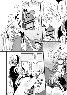 [Kabutomushi (Ijiro Suika)] Takukamu 2 (Fire Emblem if) sample - page 3