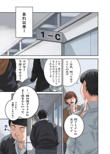 [MilkyBox (Qoopie)] Toilet de Happening! - page 27