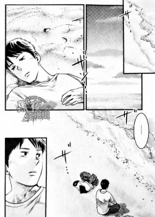 19号-海上生明月 [黑夜汉化组][Chinese] - page 26